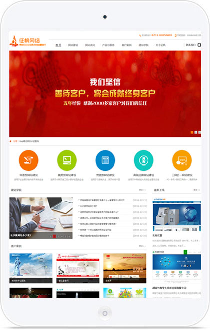 Ϊ�ͻ��ṩ��վ�ռ������������ٶȱ�֤